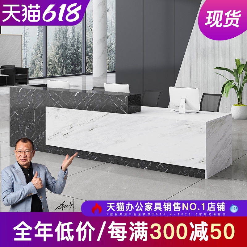 Front Desk Reception Desk Brief Modern Company Front Office Desk Consulting Service Desk Bar Innate