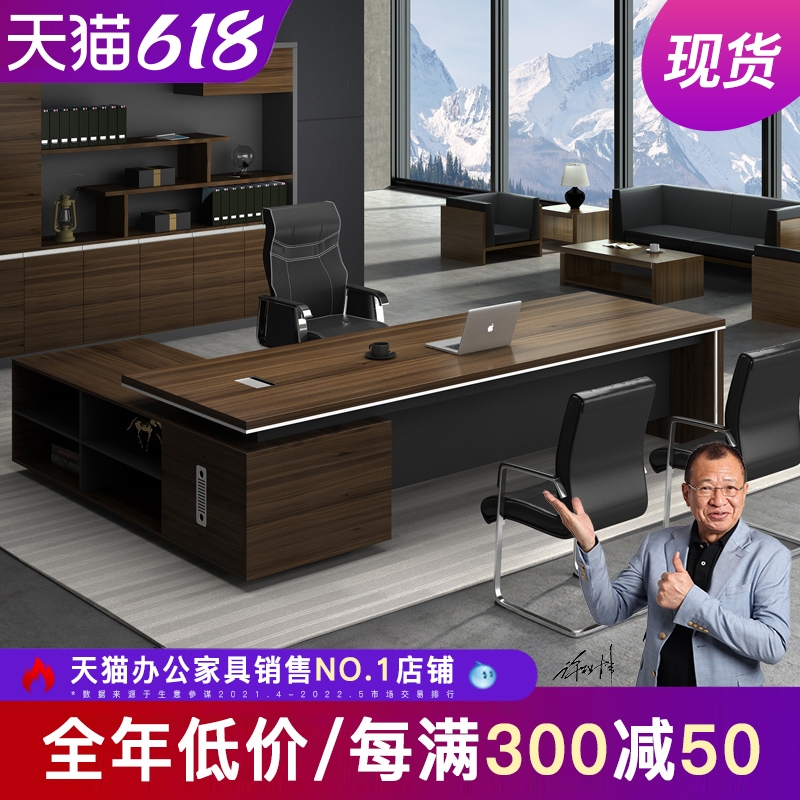 Office Furniture Owner Table Brief Modern Grand Bandae Atmospheric President Table Supervisor Table Single Manager Table And Chairs Combination