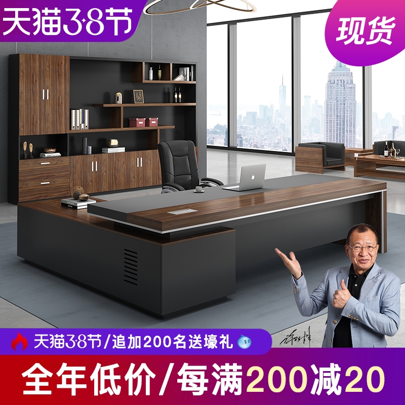 Shantar boss desk simple modern president desk manager supervisor desk chair combination big class boss desk furniture