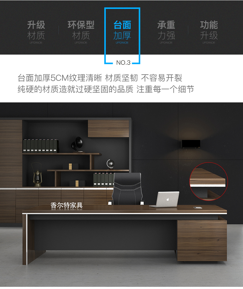 Xianger ông chủ bàn đơn giản hiện đại chủ tịch bàn giám sát quản lý bàn ghế kết hợp Taipan ông chủ bàn đồ nội thất bàn làm việc văn phòng