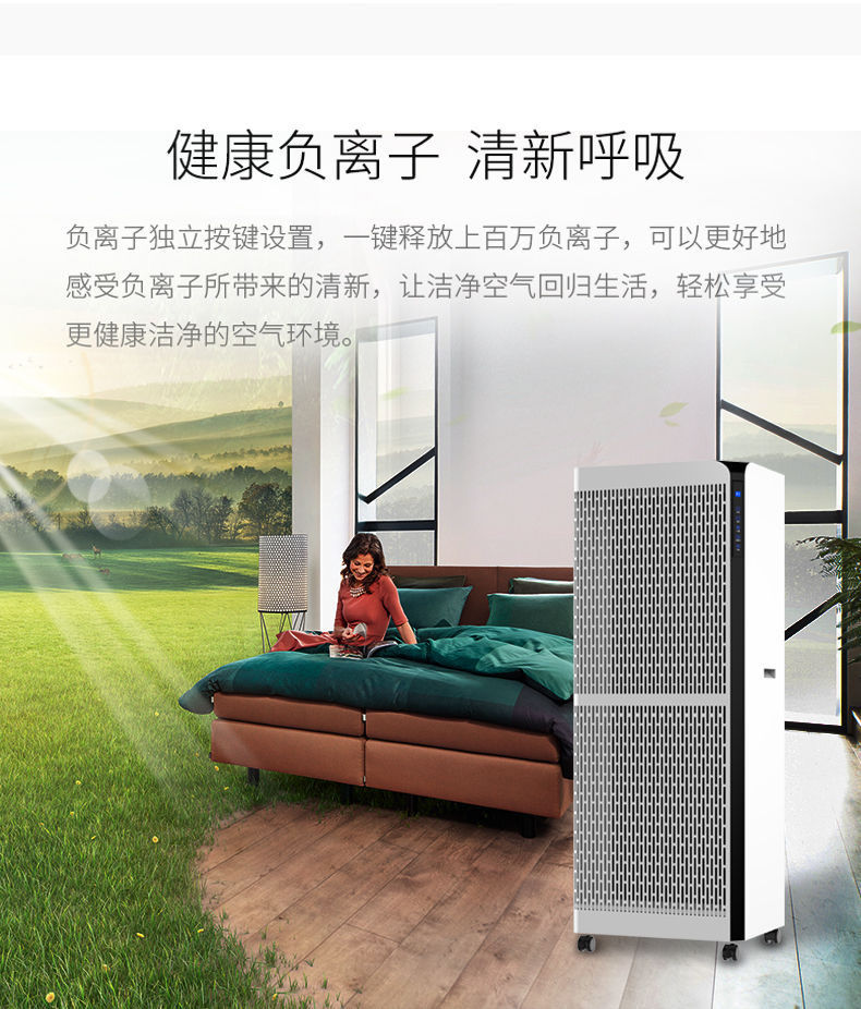 máy lọc không khí tốt Máy lọc không khí của người tiêu dùng và văn phòng thương mại Ou Nengda ffu diện tích lớn khói bụi khói thuốc phiện vệ sinh máy lọc không khí
