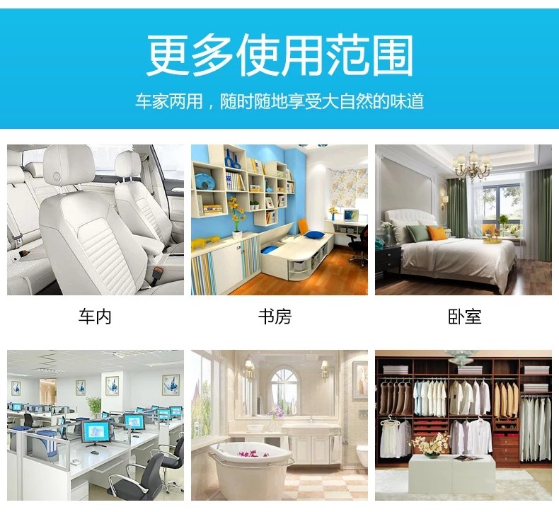 Nước hoa xe hơi Nước hoa xe hơi cung cấp rắn xe nội thất hương thơm kéo dài hương thơm sáng tạo trang trí chỗ ngồi ngoài mùi - Ô tô nội thất Accesseries đồ trang trí xe ô tô
