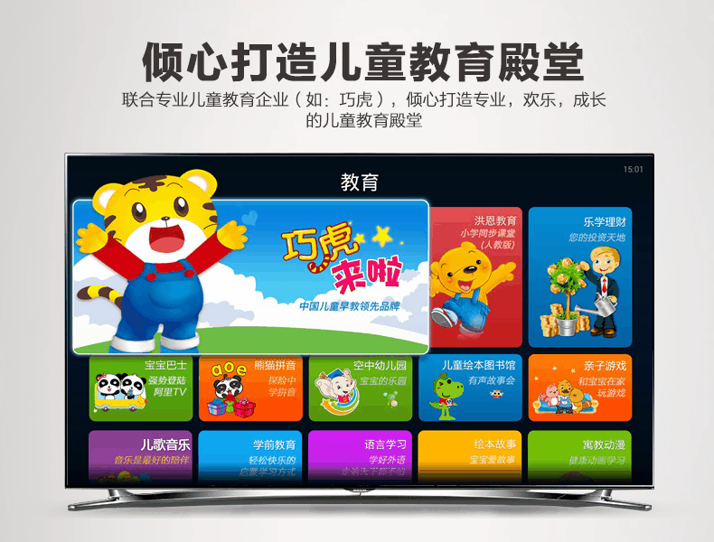 thiết bị phát wifi 4g Amoi Amoi mạng set-top box 8 lõi HD phát sóng trực tiếp WiFi tám lõi máy nghe nhạc Android 16G TV box bộ phát wifi