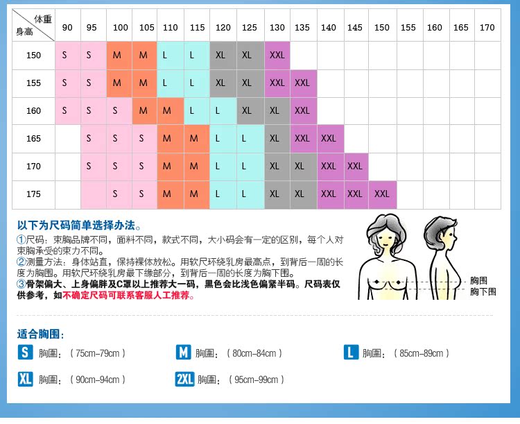 Body fermeture à glissière courte # 00038 en polyester - Ref 647664 Image 10
