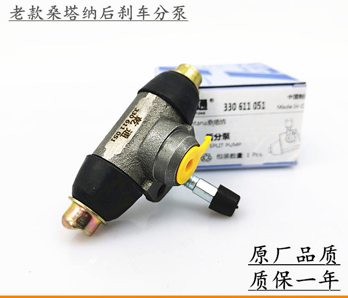 Adapted Santana 20003000 Zhijun Old Pousin rear brake Rear Wheel Hub Brake Pump Brake Pump-Taobao