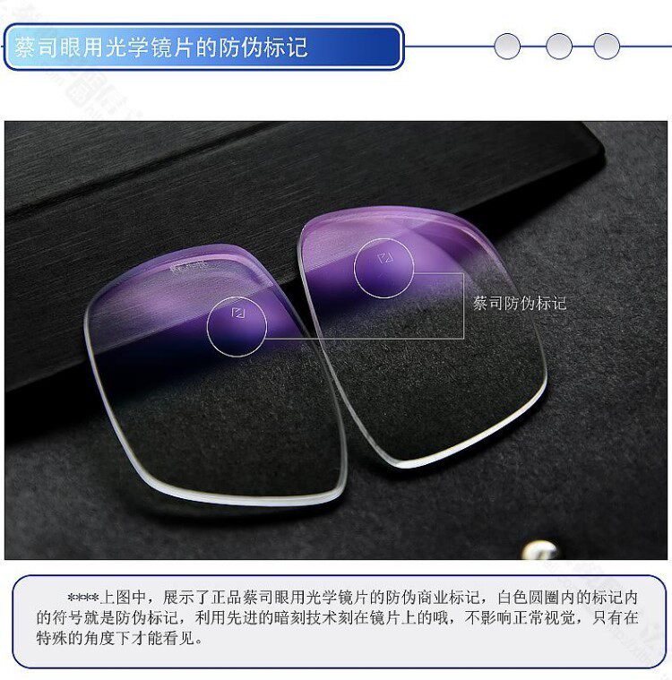 Zeiss ZEISS New Qing Rui Platinum Film DP film single light non - spherical resin glasses 1 paid 2 tablets