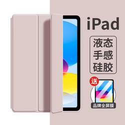 iPad New Apple 태블릿 보호 케이스
