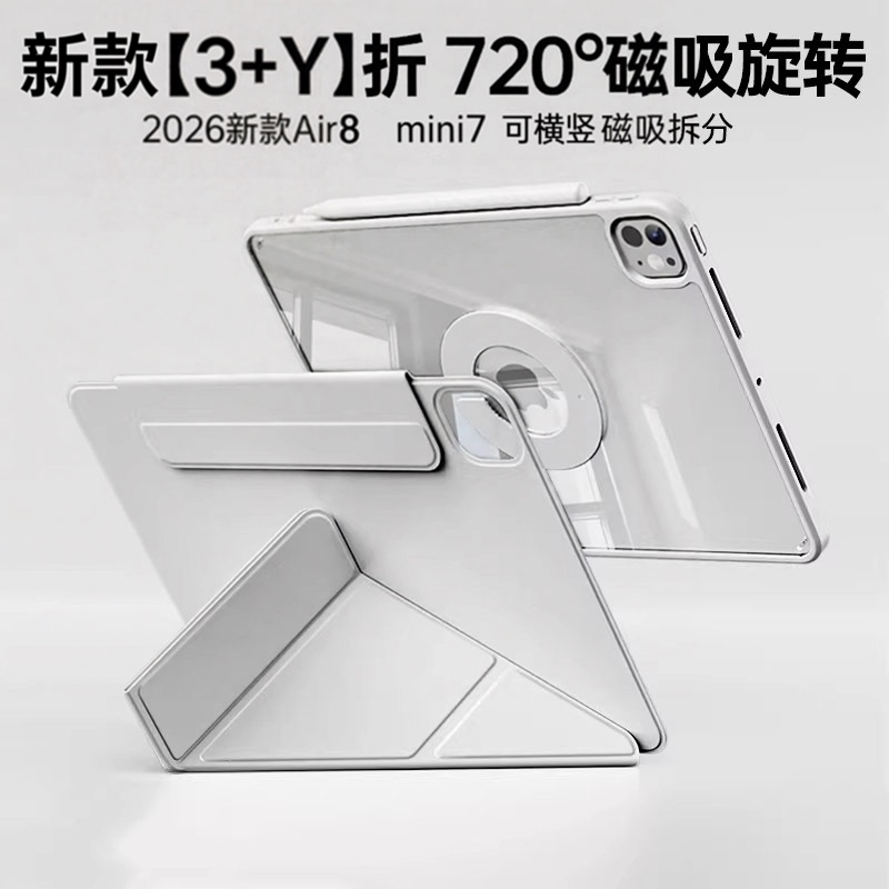 2026 New Model 720 ° Rotating iPad Air 8 Protective Case 11Th Generation Tablet iPad Pro Protective Cover 11inch Mini7 Apple Anti-Bending and Drop-Proof 6 Suitable for 10Th Generation with Pen Slot 9 Magnetic Suction 8 Detachable 7