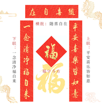 Chinese Traditional Handwritten Couplets 2024 Year of the Dragon Special Unmarked Spring Couplets New New Year Spring Festival Decoration Housewarming Home Use