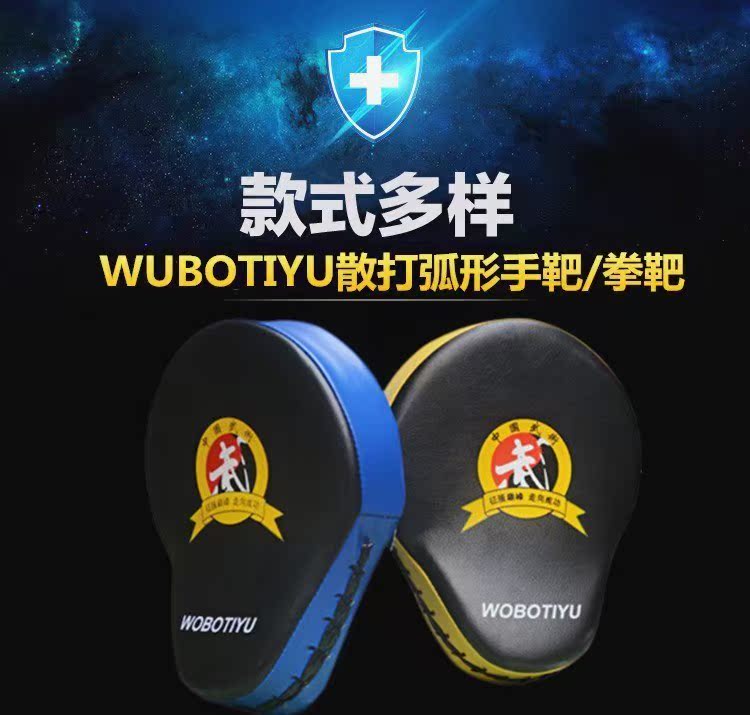 Trang chủ vật lý luyện tập chân đơn mục tiêu taekwondo võ thuật võ thuật miễn phí cánh tay ba cánh Vịnh Xuân rèn hh - Taekwondo / Võ thuật / Chiến đấu bao đấm bốc tại nhà