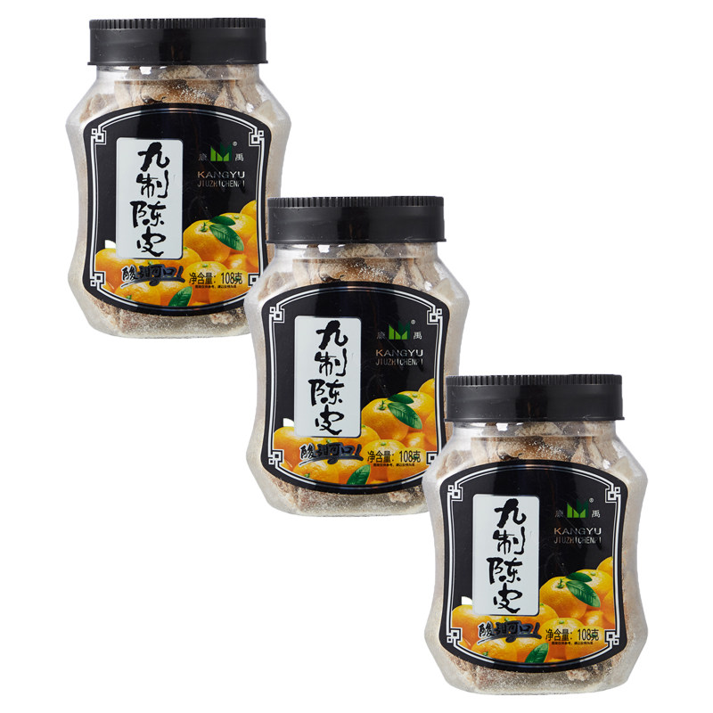Conyu Jiuyu Dried Orange Peel 108g 3 bottles Leisure snack Candied Fruits Combined Dried Orange Peel Dry Silk 8090 Nostalgia