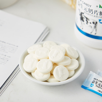 Kang Yu prebiotics milk tablets sugar 85g dry-eating tablets colostrum prebiotics milk shellfish grassland small packaging Inner Mongolia