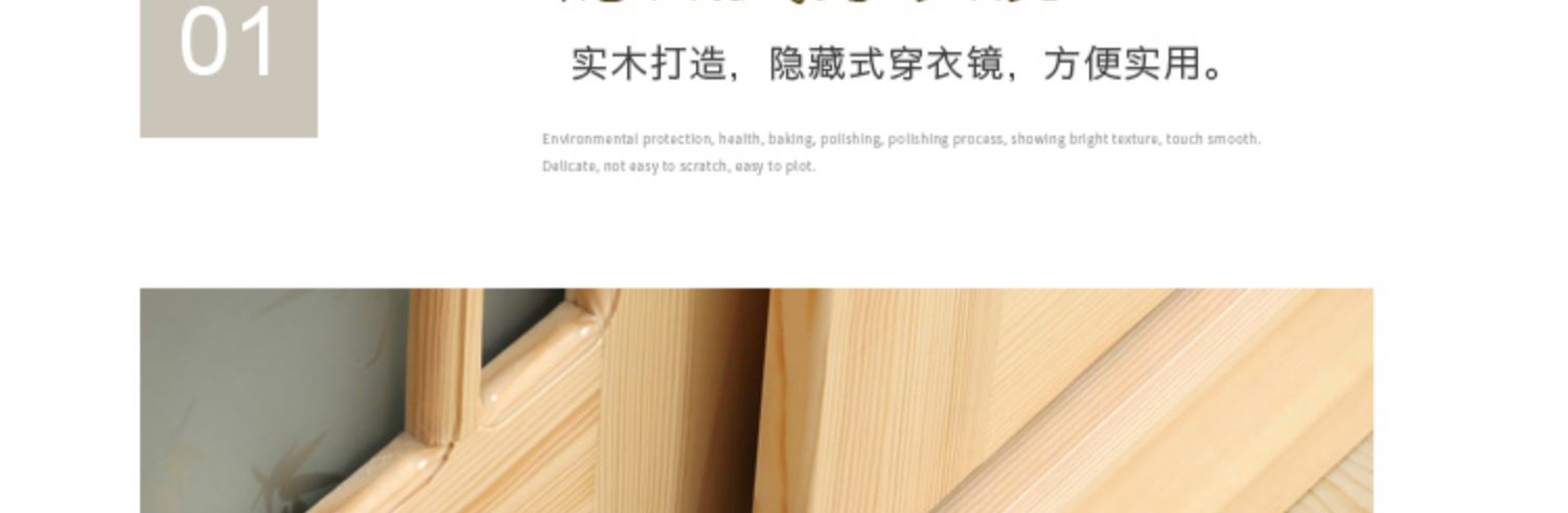 tủ quần áo Pine trượt cửa trượt IKEA lắp ráp tổng thể của gỗ Tủ gỗ tủ quần áo nền kinh tế hiện đại đơn giản - Buồng tủ để quần áo