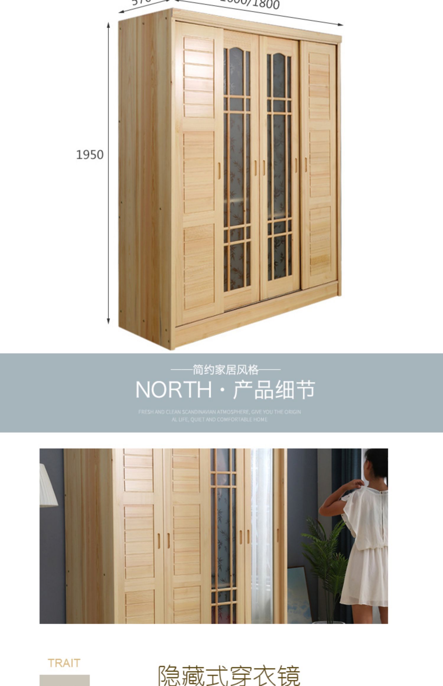 tủ quần áo Pine trượt cửa trượt IKEA lắp ráp tổng thể của gỗ Tủ gỗ tủ quần áo nền kinh tế hiện đại đơn giản - Buồng tủ để quần áo