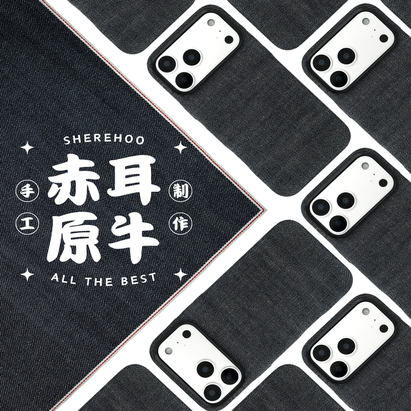 Sherehoo Okayama Raw Denim Selvedge Denim Phone Case Suitable for Apple 17 Pro Max Retro Phone Air Protective Case iPhone 13 14 15 16 Full Coverage Magnetic Full Coverage Cowhide Sherehoo Okayama Raw Denim Selvedge Denim Phone Case Suitable for Apple 17 Pro Max Retro Phone Air Protective Case iPhone 13 14 15 16 Full Coverage Magnetic Full Coverage Cowhide