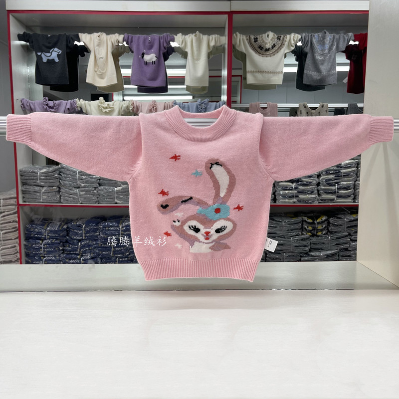 Korean Style Kidsren's Cashmere Sweater Girls' Pullover Sweater 2025 Autumn and Winter Round Neck Cute Rabbit Thickeneded Wool Knitwear