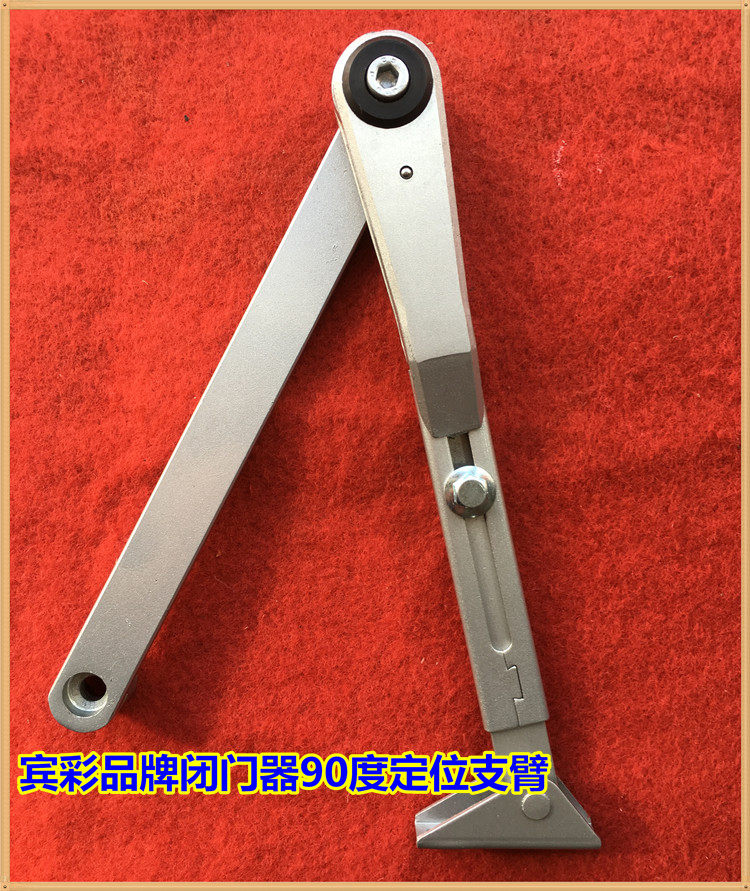 Replace DORMA TS-7172798389F door closer arm 90 degree positioning folding arm non-original bracket pole