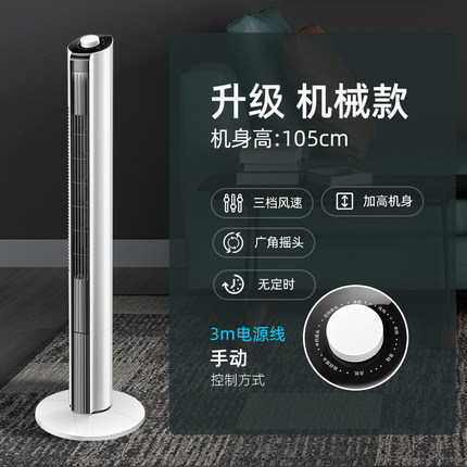 红双喜 无叶塔扇 切风细腻柔和 久吹不头疼 图1