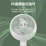 Red Shuangxi Air Circular Fan Silent Smart Tailor Style