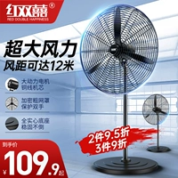 Red Shuangxi Industrial Electric Electric Fan Fan Fan Fan Fan Fan Fean Geng Power Factory Удаление формальдегида и большого ветра взор