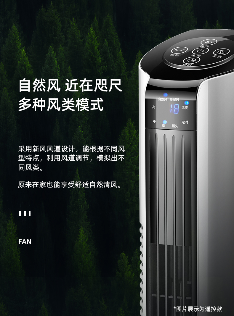 红双喜 无叶塔扇 切风细腻柔和 久吹不头疼 图4