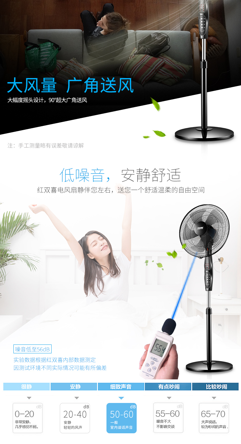 quạt nhỏ Đôi Hạnh phúc điện quạt sàn nhà ký túc xá điều khiển từ xa quạt máy tính để bàn dọc sinh viên công nghiệp lắc đầu quạt gió lớn quạt hơi nước mini cầm tay