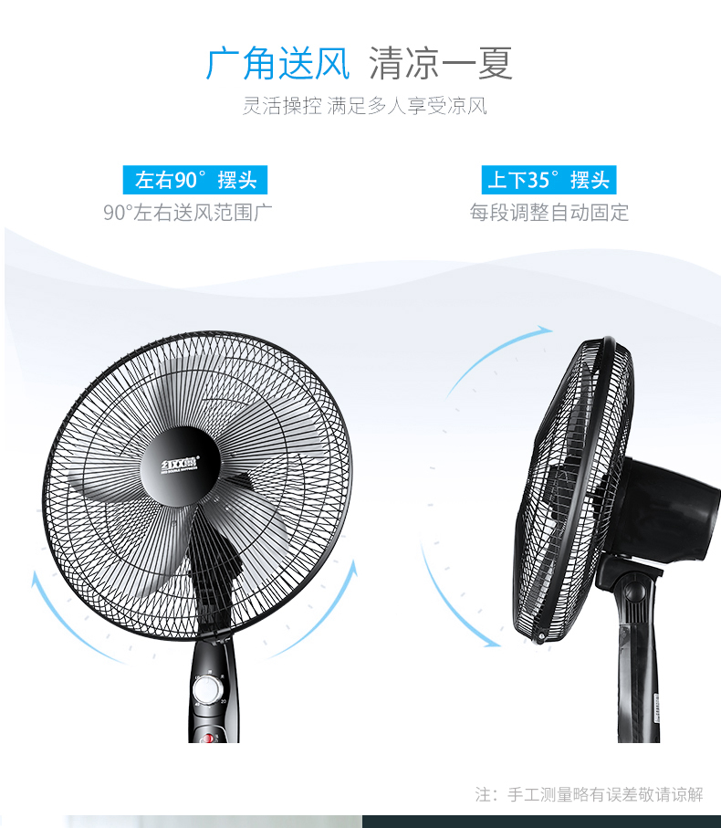 quạt panasonic Đôi Hạnh phúc điện quạt sàn nhà máy tính để bàn công nghiệp máy tính để bàn dọc cơ học lắc đầu ký túc xá quạt cơ điều hòa hơi nước