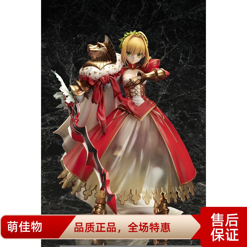 Day edition spot brand new Stronger FGO Saber Nero is first again facing a third remodel