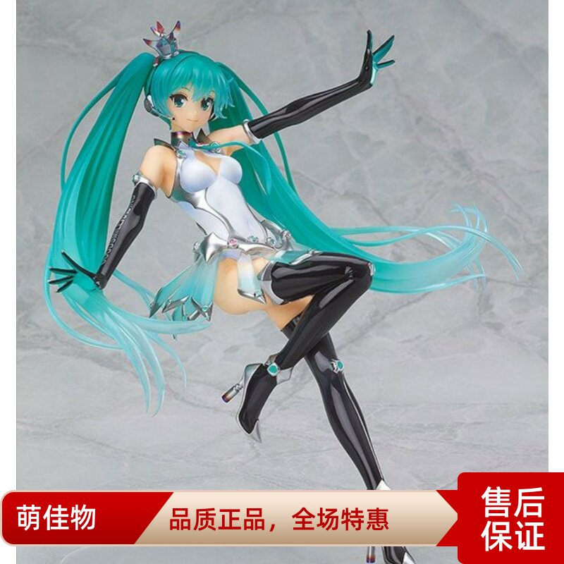 Day version gsc preliminary sound future miku racing early sound racing sound 2013 genuine brand new model