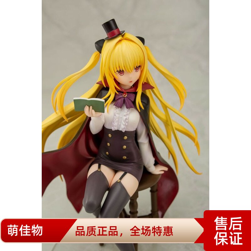 Japanese edition of the new Chara-ani to Love out the Queen Golden Dark Handle