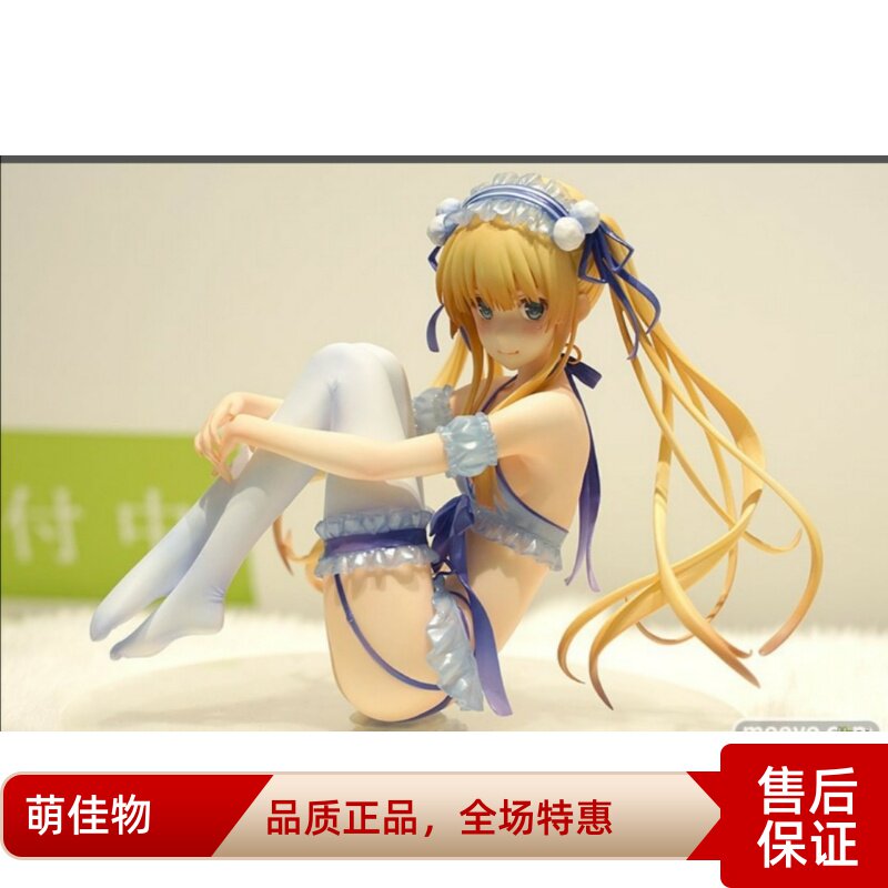 Genuine spot new ANIPLEX passer-by female master cultivation method Yingli pear pajamas model