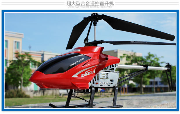Máy bay điều khiển từ xa siêu lớn chất lượng cao Máy bay trực thăng chống máy bay trực thăng sạc mô hình máy bay UAV đồ chơi trẻ em thông minh