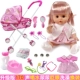 Nói chuyện búp bê ăn mặc búp bê mô phỏng đi tiểu với xe đẩy trẻ em chơi đồ chơi nhà - Đồ chơi giáo dục sớm / robot đồ chơi thông minh cho bé