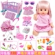Nói chuyện búp bê ăn mặc búp bê mô phỏng đi tiểu với xe đẩy trẻ em chơi đồ chơi nhà - Đồ chơi giáo dục sớm / robot đồ chơi thông minh cho bé
