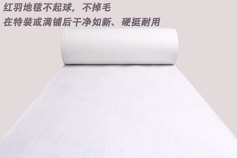 Nhà máy trực tiếp bán buôn đám cưới phương Tây rộng 2-3 mét triển lãm T Đài Loan cơ sở thảm trắng đám cưới một lần thảm long