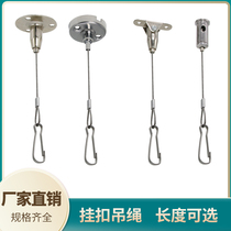 Panel light hanging wire Sling Lights steel wire hanging wire Light box hanging wire Lamp hanging chain steel wire sling accessories Jubiliary buckle