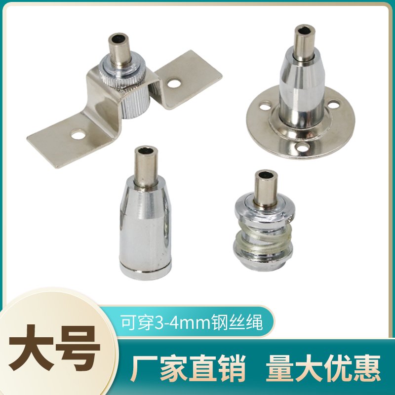 Large number of steel wire chandelier suitable for 3-4mm wire rope disc top-code hanger fixing sling fastener to withstand strong