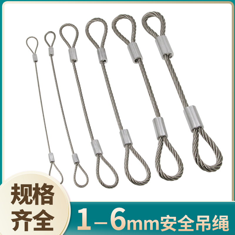 Shenzhen processing custom large steel wire rope safety rope safety rope lifting rope construction site sling rope load-bearing strong fastening