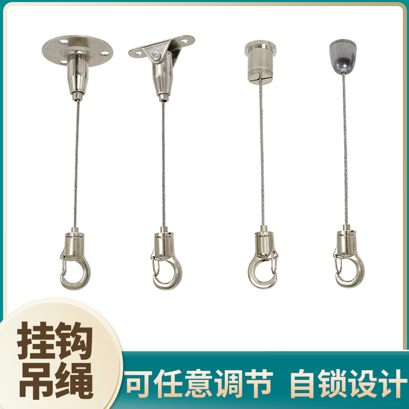Hanging Painting Sling Exhibition Display Hanging Wire Hanging Tag Hanging Rope Lamp Lock Wire Hook Hanging Rope Billboard Steel Wire Piece Custom