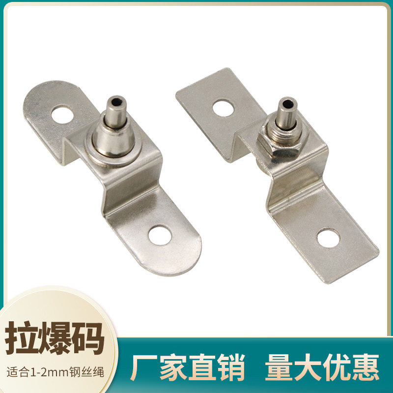 Work code bow code wire rope hanging code pull explosion code glass code top code wire rope display accessories adjustable