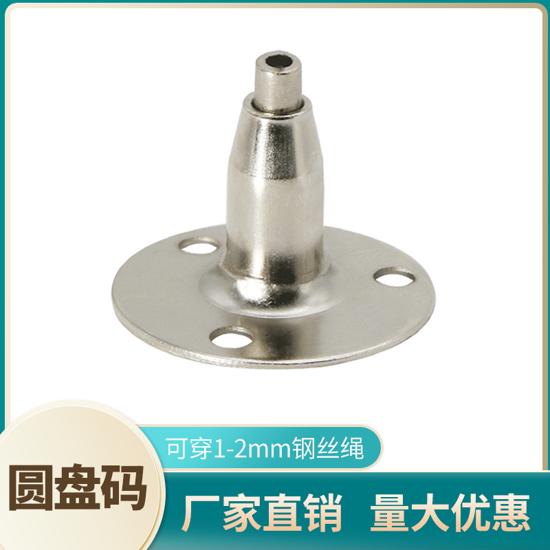 Disc yard steel wire rope accessories steel wire rope hanging code hanger fixing sling fastener dome code adjustable