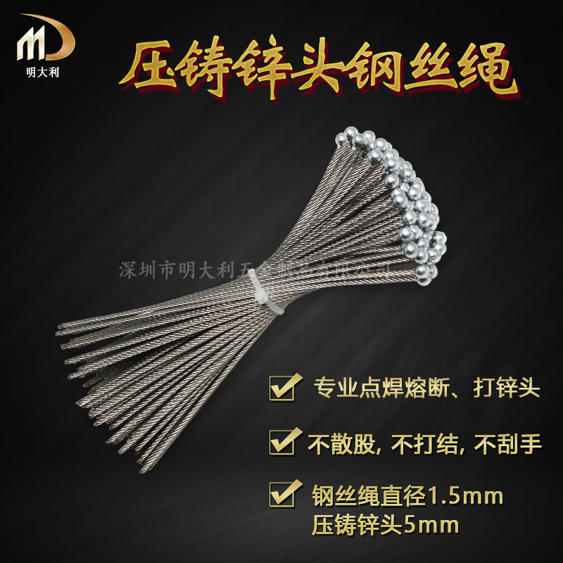 Steel wire rope spot welding fused die casting zinc head Round Mushrooms Head Unknotted Unscattered Strands Luminaire Fixed Accessories Steel Wire