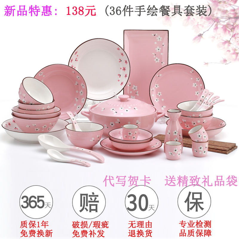 Tableware Set Household Japanese Simple Bowls and Plates Tableware Ceramic Cherry Blossom Gifts Chinoiserie High-End European Creative
