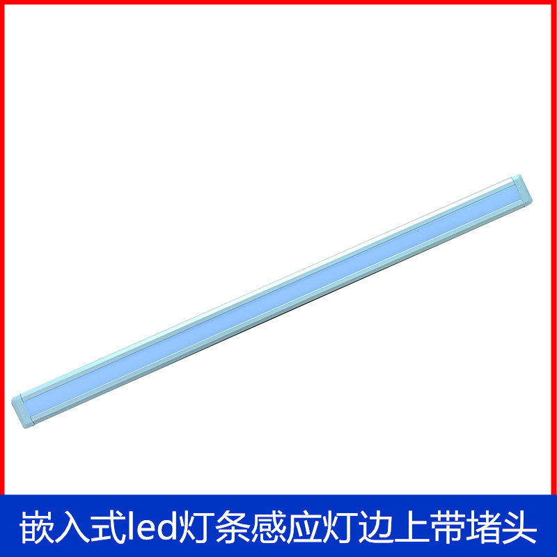 Ultra-thin embedded led light bar induction light household panel light long strip wardrobe light hanging cabinet bottom light Cabinet light Cabinet light strip