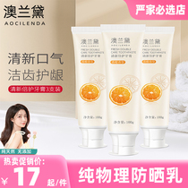 Australia Lauder Maternity Toothpaste Special Confinement Maternity Pregnancy Period Pregnancy Postpartum Lactation Available Official