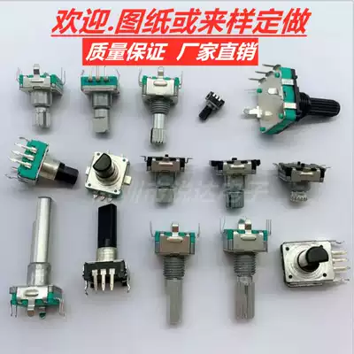 EC11 incremental encoder rotary encoder induction cooker infinite knob press button support customization