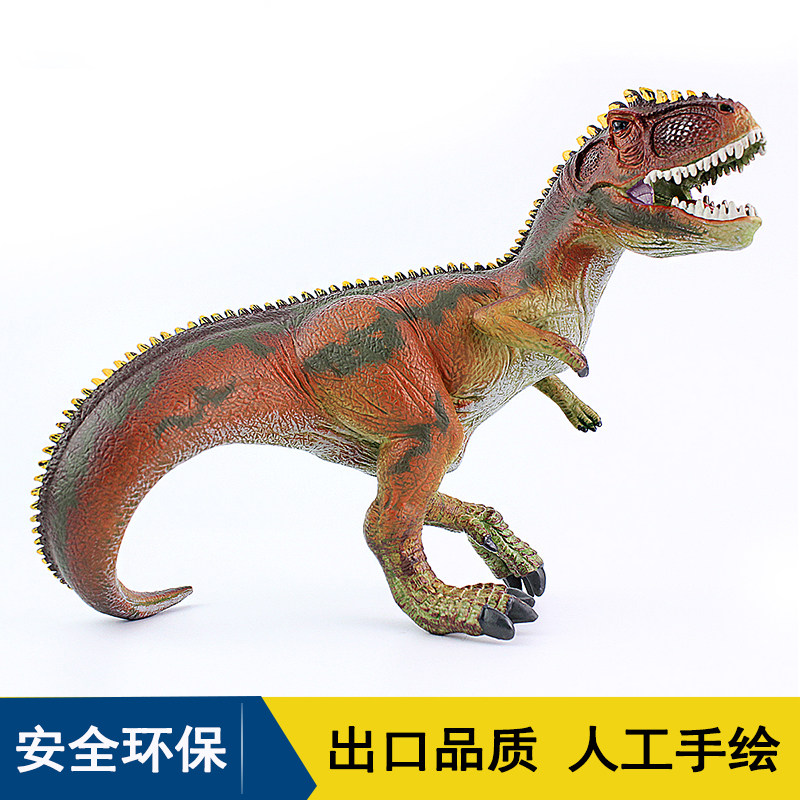 MidJurassic Emulation Dinosaur Toy South Giant Beast Dragon Animal Model Solid Plastic Child Boy Gift Pendulum