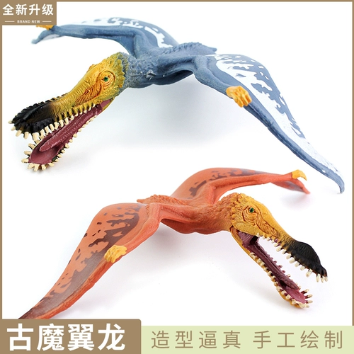 Реалистичный динозавр, пластиковая игрушка для мальчиков, юрский период, птерозавр, наука и технология, подарок на день рождения