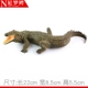 Nailian Crocodile
