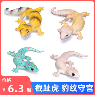 Simulated gecko plastic model toy